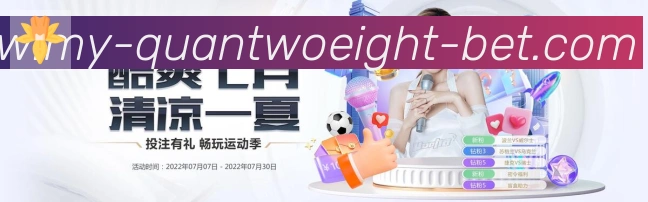 28圈官网体育服务体系