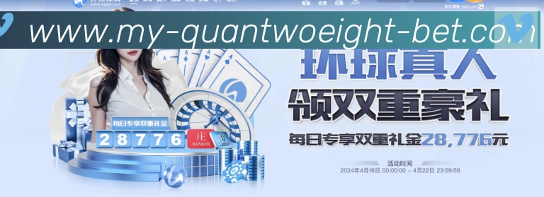 28圈官网体育荣誉